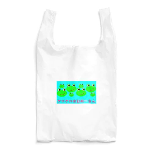 ケロケロ＠おぬーさん Reusable Bag