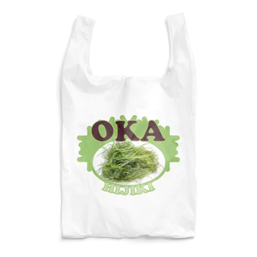 オカヒジキグッズ Reusable Bag