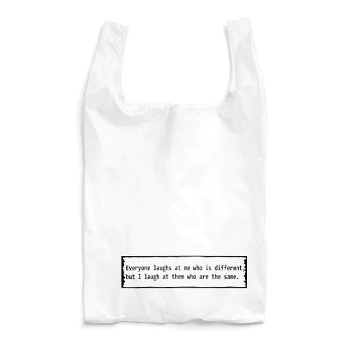 人と違う私を皆笑うが、私は人と同じ彼らを笑う。 Reusable Bag