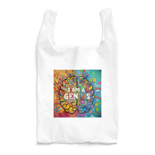 I am a genius 私は天才だ Reusable Bag