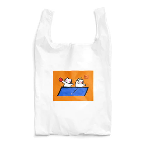 ダブルスする仲良し猫 Reusable Bag