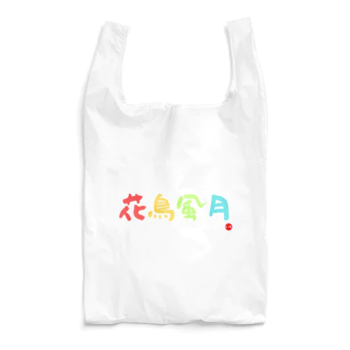 花鳥風月 Reusable Bag