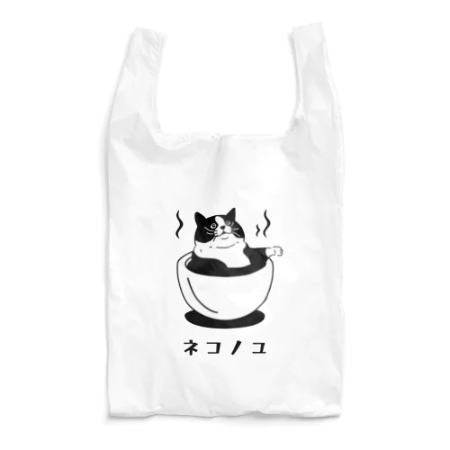 ネコノユ Reusable Bag