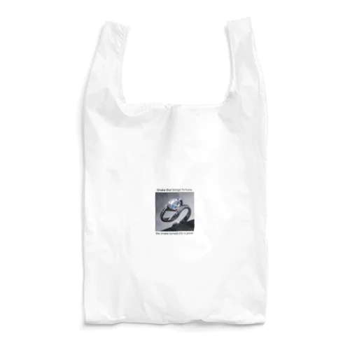 宝石に姿を変えた蛇 Reusable Bag