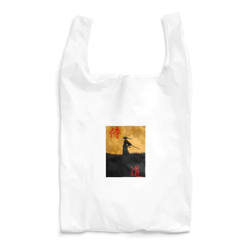 我が道 Reusable Bag