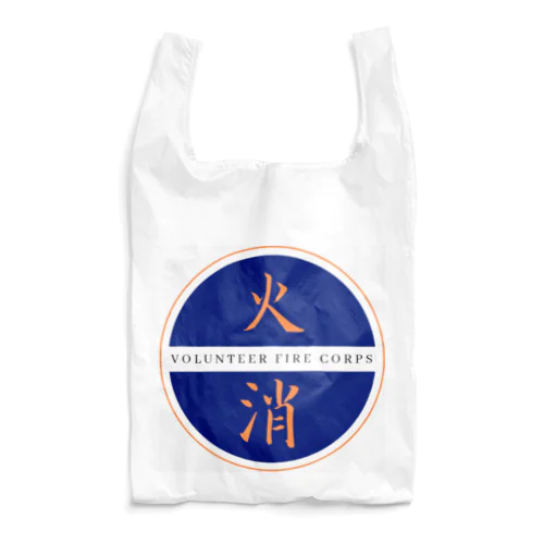 頑張れ消防団 Reusable Bag