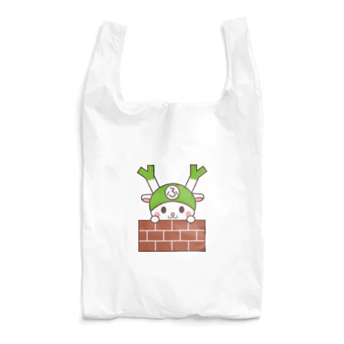 レンガからのぞくふっかちゃん Reusable Bag