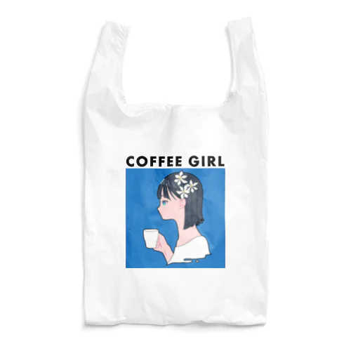 Coffee Girl クチナシ (コーヒーガール クチナシ) Reusable Bag