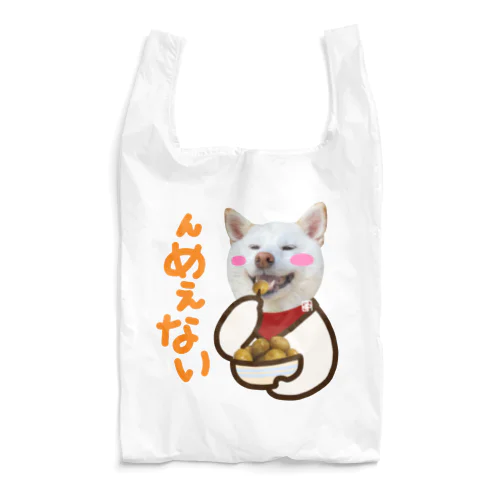 白柴犬　んめぇない Reusable Bag