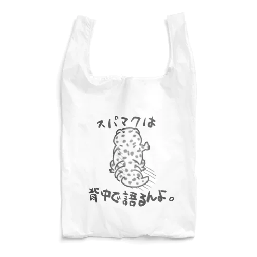 背中で語るんよ。グッズ 에코 가방