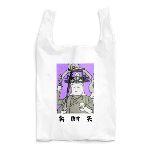 弁財天（切抜きロゴ/淡色グッズ用） Reusable Bag