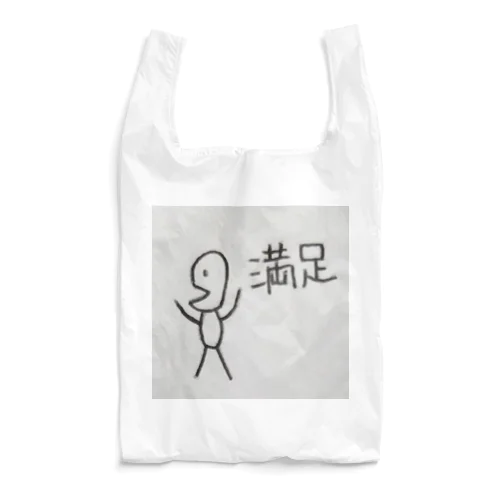 満足 Reusable Bag