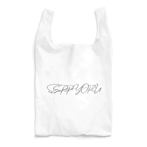 SEPPYORU Reusable Bag