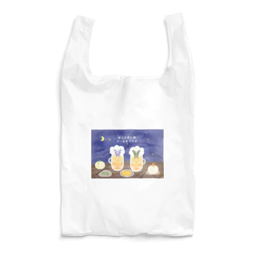 ふぃーゆどぅあんじゅ居酒屋【夜空】 Reusable Bag