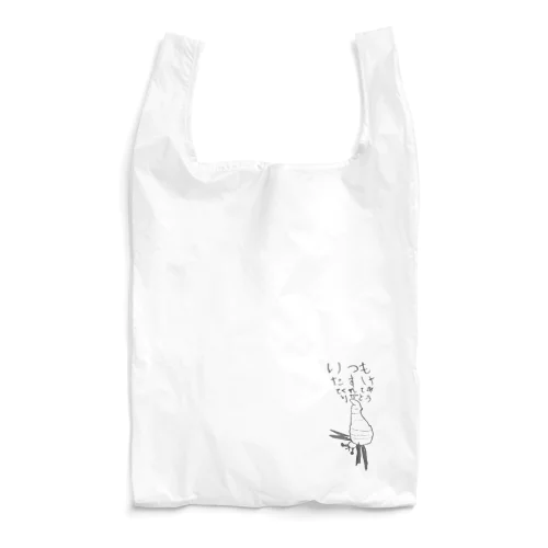 やさしい世界のやどかりくん（A） Reusable Bag