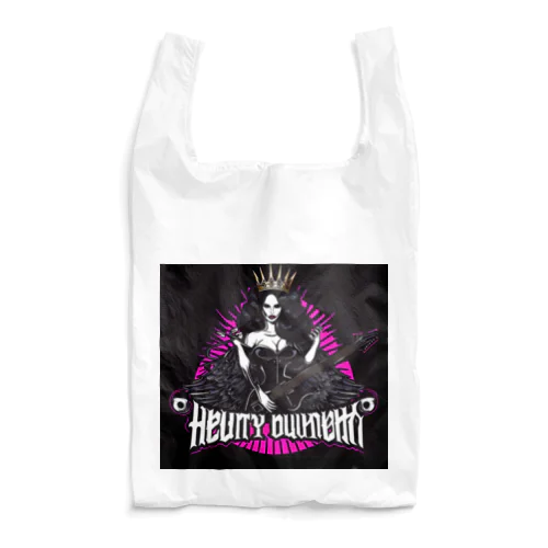 Heavy Metal Queen　ヘヴィー・メタル Reusable Bag