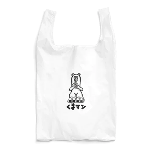 くまマンA Reusable Bag