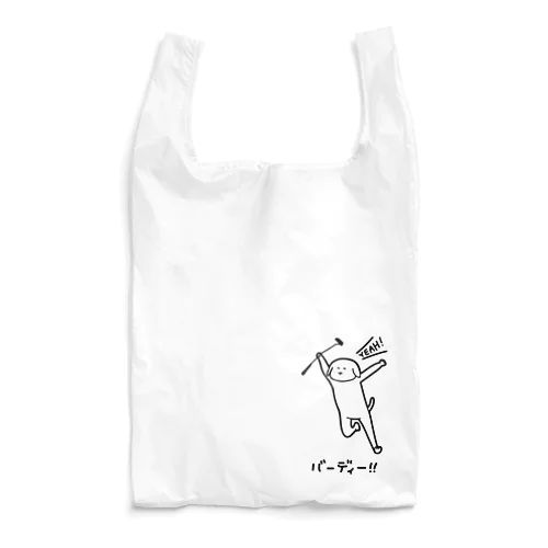 ゴルフ　喜びのバーディー Reusable Bag