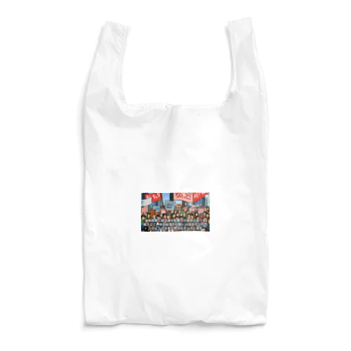 政府に抗議 Reusable Bag