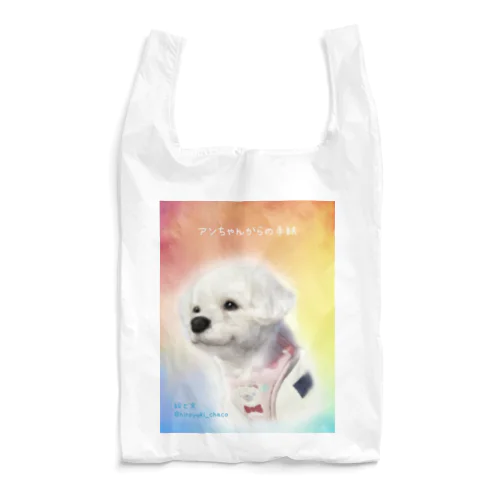 アンちゃんエコバッグ Reusable Bag