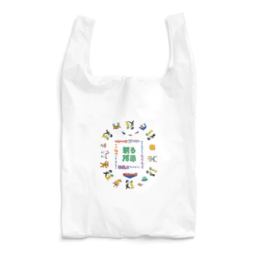 踊る阿呆～大集合～ Reusable Bag