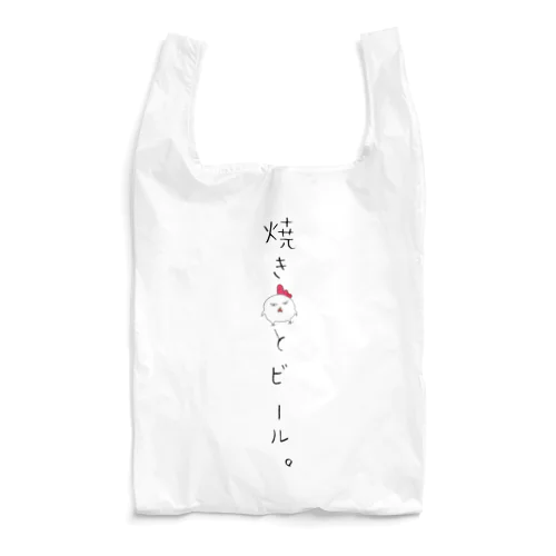 焼鳥とビール　ぽてにわシリーズ Reusable Bag