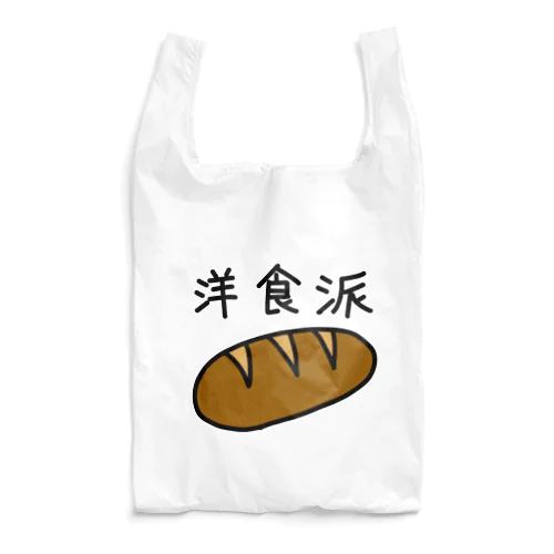 洋食派 Reusable Bag