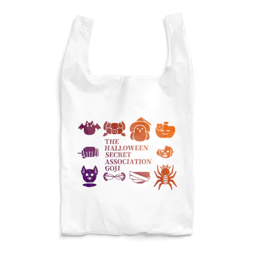 ハロウィン之秘密結社・2023 Reusable Bag