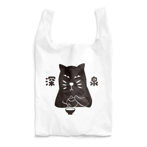 深泉キャット Reusable Bag