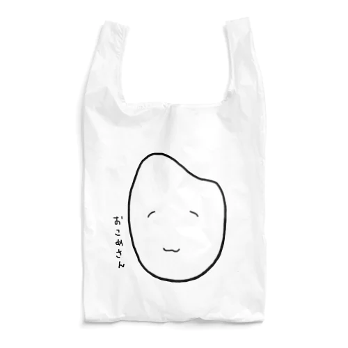 おこめさんになったわたくし Reusable Bag