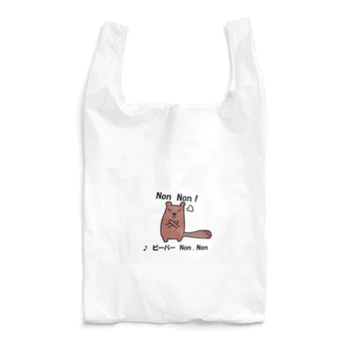 ビーバーnon non Reusable Bag