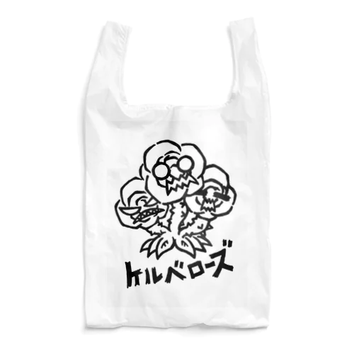 ケルベローズ Reusable Bag