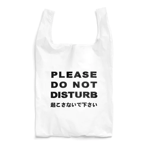 ドンディス Reusable Bag