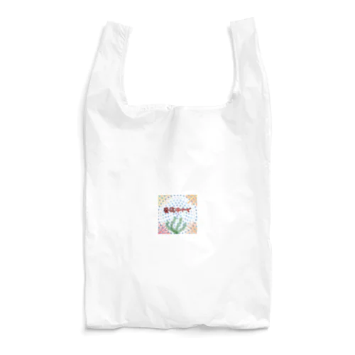 シエスタ Reusable Bag