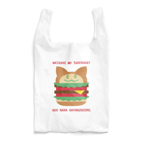 ネコバーガー Reusable Bag