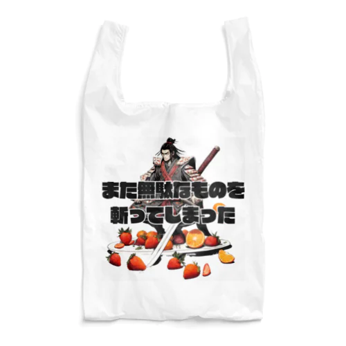 フルーツサムライX Reusable Bag
