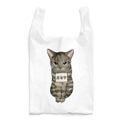 反省中 Reusable Bag