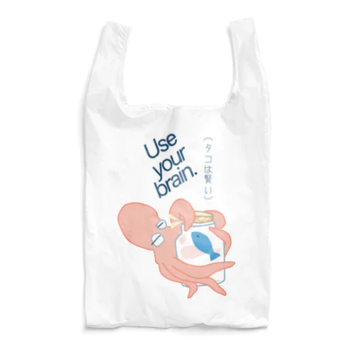 「タコは賢い」 Reusable Bag