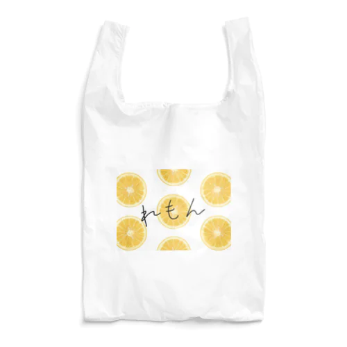 レモン 文字入り Reusable Bag