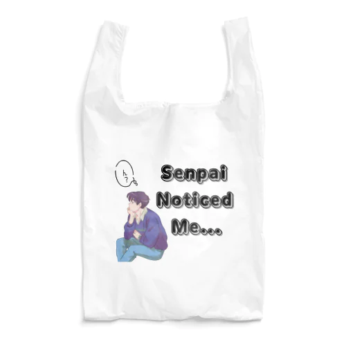 先輩　senpai noticed me vol.1 Reusable Bag