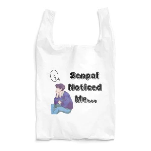 先輩　senpai noticed me vol.1 エコバッグ