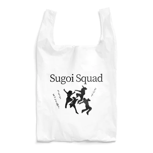 Sugoi Squad  vol.1 　マジでうちらすごくね？　 エコバッグ