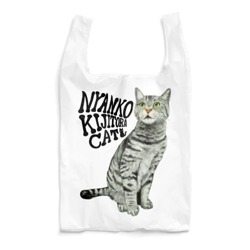 キジトラ猫ちゃん Reusable Bag