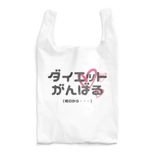 女子ってタイヘン Reusable Bag