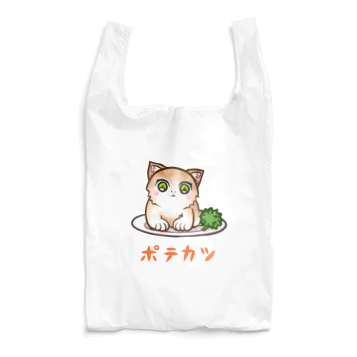 ポテカツ Reusable Bag