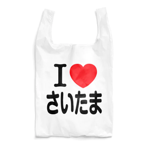 I LOVE さいたま（日本語） エコバッグ