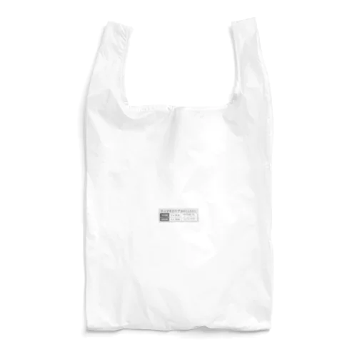 電子レンジ専用 Reusable Bag