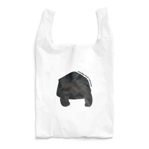 アルダブラゾウガメ Reusable Bag