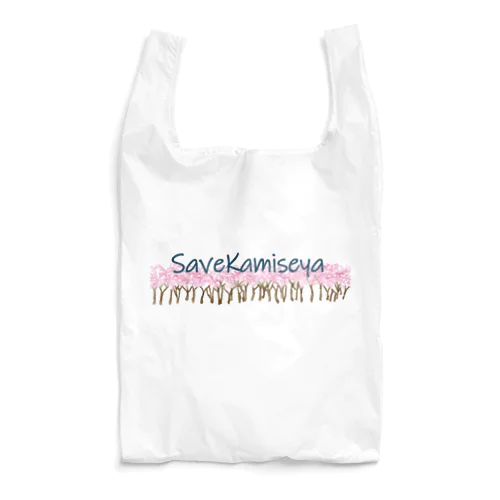 SAVE KAMISEYA エコバッグ