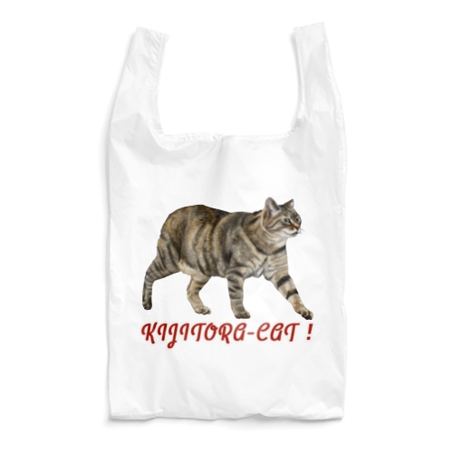 お散歩キジトラ猫ちゃん！ Reusable Bag
